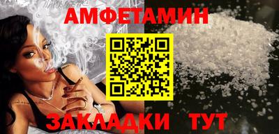 мефедрон VHQ Аргун