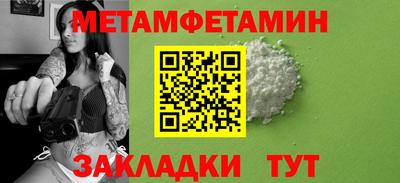 хмурый Апшеронск