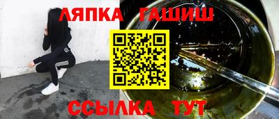 героин Балаково