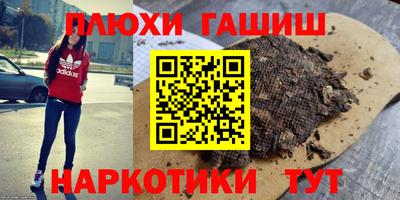 ПСИЛОЦИБИНОВЫЕ ГРИБЫ Балахна