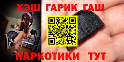 ПСИЛОЦИБИНОВЫЕ ГРИБЫ Балахна