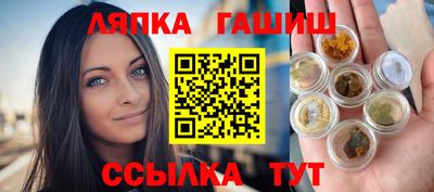 хмурый Апшеронск
