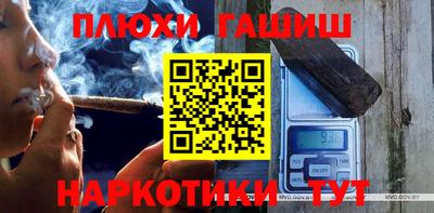 хмурый Апшеронск