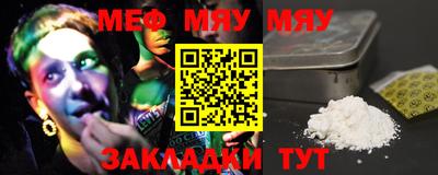мефедрон VHQ Аргун