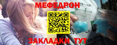 хмурый Апшеронск