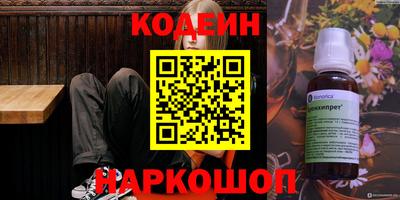 ПСИЛОЦИБИНОВЫЕ ГРИБЫ Балахна