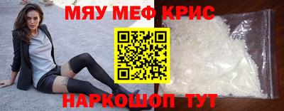 скорость mdpv Апрелевка