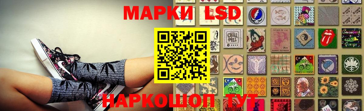 Белореченск  ЛСД экстази кислота  LSD-25 экстази  ОМГ ОМГ вход  Лсд 25 экстази ecstasy  Вход с VPN 