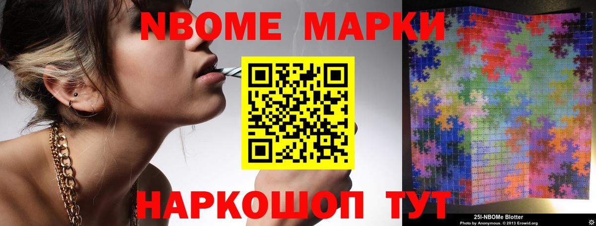 Лсд 25 экстази кислота Белореченск