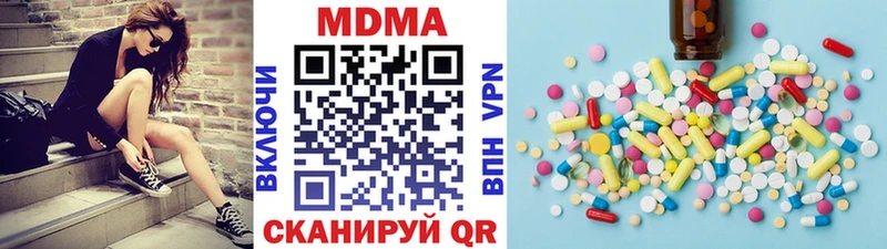 MDMA молли  даркнет сайт  Белореченск 