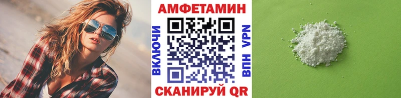Первитин Methamphetamine  сайты даркнета наркотические препараты  Белореченск 