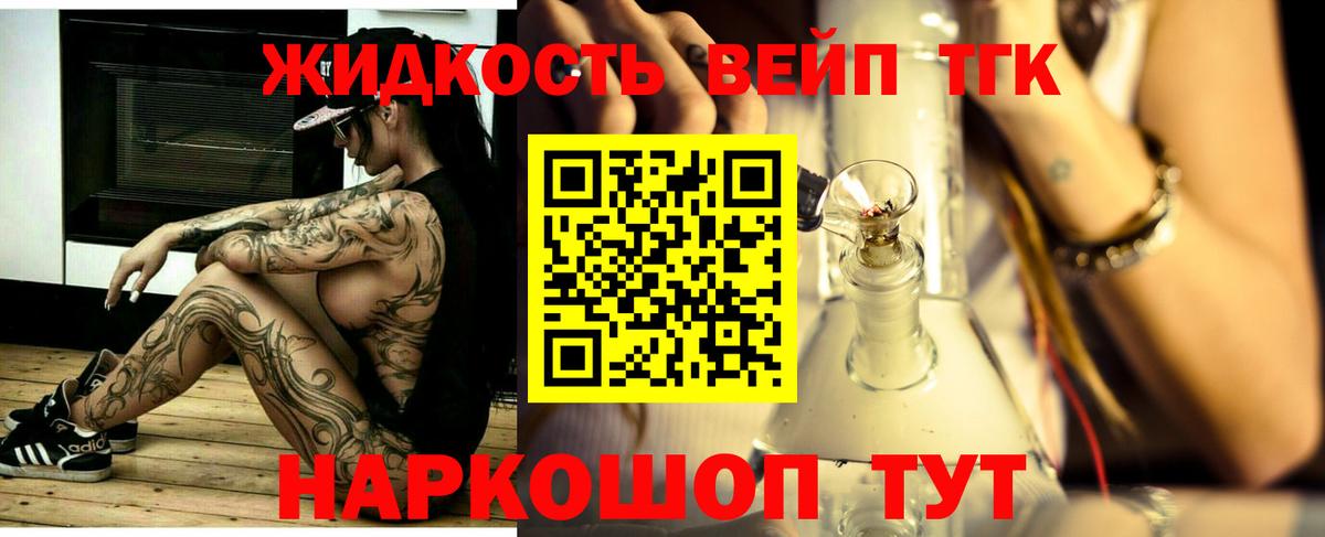 ТГК Wax Белореченск