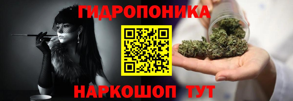 МАРИХУАНА индика  Шишки марихуана Bruce Banner  Каннабис марихуана  Белореченск  Вход с VPN 